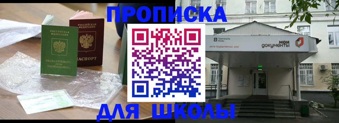 пропишу в квартире в Новом Осколе